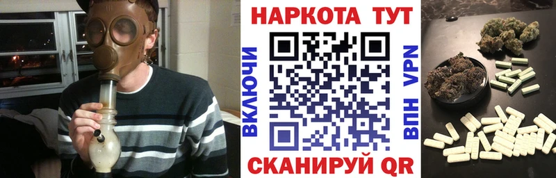 Какие есть наркотики Гуково Амфетамин  Меф  Каннабис 