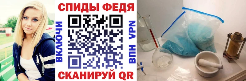 купить закладку  Гуково  Амфетамин Premium 
