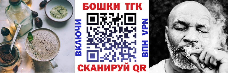 как найти закладки  Гуково  Печенье с ТГК конопля 