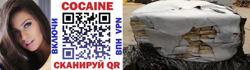 COCAIN VHQ  продажа наркотиков  Гуково 