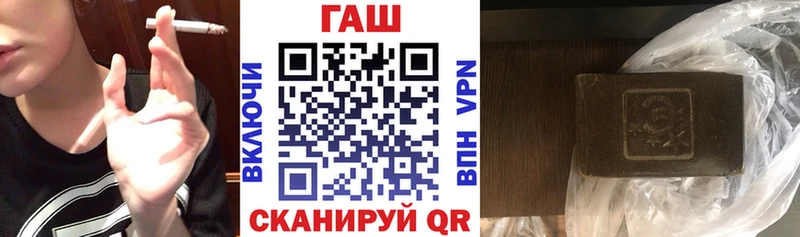 как найти   Гуково  Гашиш Premium 