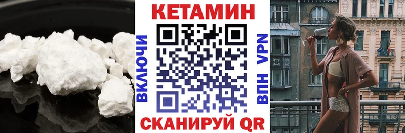 КЕТАМИН ketamine  Гуково 