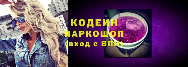 бошки Алзамай