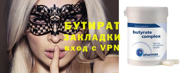 бошки Алзамай