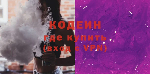 прущие грибы Алексеевка