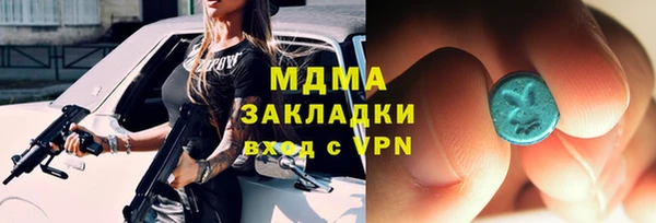 бошки Алзамай