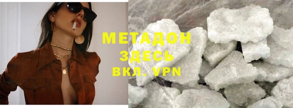 бошки Алзамай