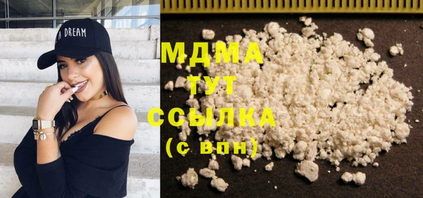 бошки Алзамай