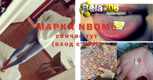 mix Алексин