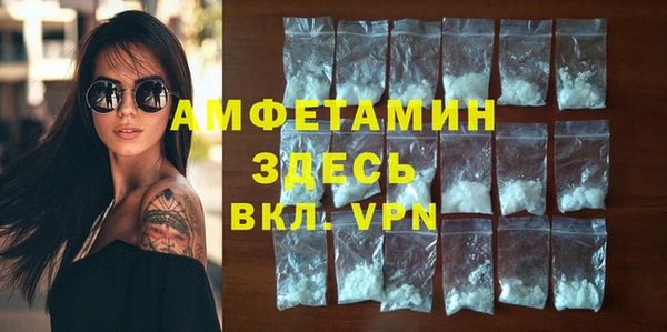 прущие грибы Алексеевка