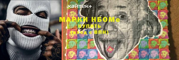 бошки Алзамай