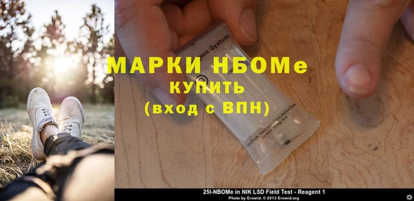 прущие грибы Алексеевка