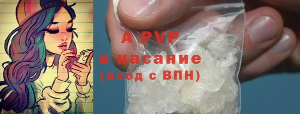 кристаллы Армянск