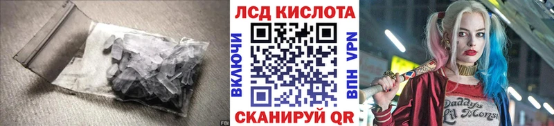 ЛСД экстази ecstasy  Гуково 