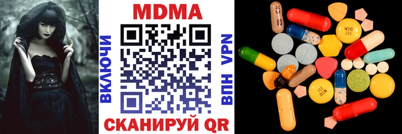 MDMA crystal  ОМГ ОМГ как зайти  Гуково 
