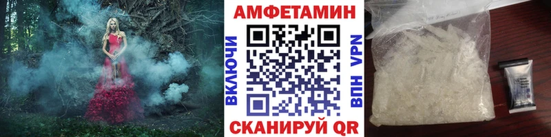МЕТАМФЕТАМИН Methamphetamine  площадка какой сайт  Гуково 