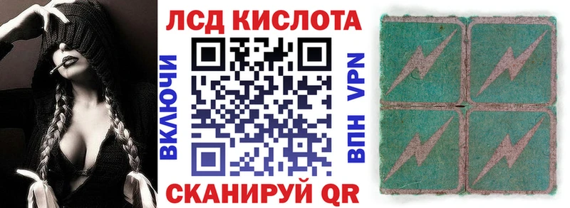 Марки 25I-NBOMe 1500мкг Гуково