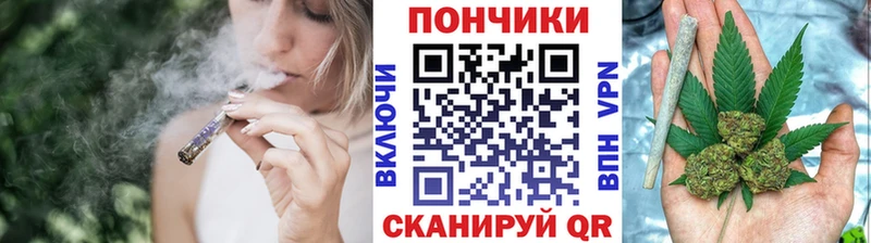 Каннабис тримм  Гуково 