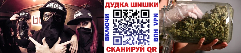 Канабис марихуана Гуково